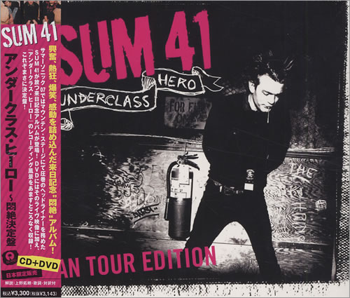 Sum 41 Underclass Hero Tour Edition Japanese 2-disc CD/DVD set